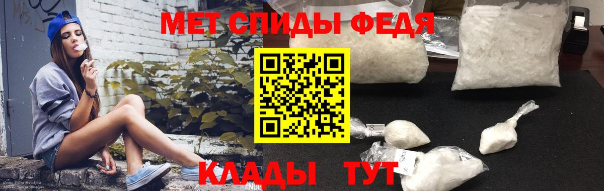 Амфетамин  Вход с VPN  Еманжелинск  блэк спрут ССЫЛКА  АМФЕТАМИН Premium 