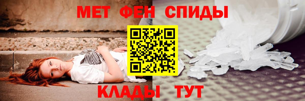 Amphetamine Розовый Еманжелинск