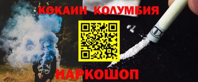 МДМА Кумертау