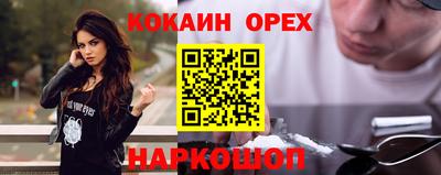 МДМА Кумертау