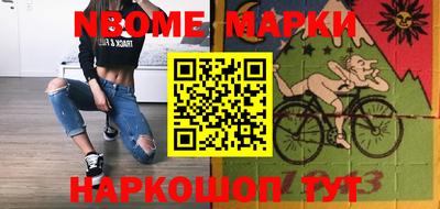 МДМА Кумертау