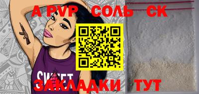 МДМА Кумертау