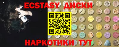 МДМА Кумертау