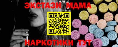 мдма Кунгур