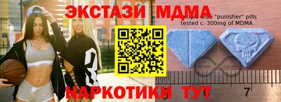 мдма Кунгур