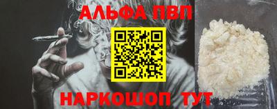 apvp Кулебаки