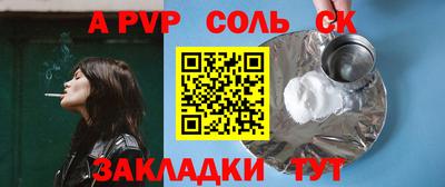 МДМА Кумертау