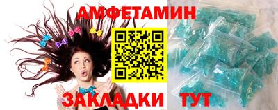 МДМА Кумертау