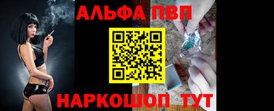 МДМА Кумертау