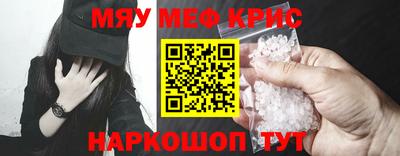 мдма Кунгур