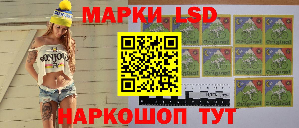 LSD-25 экстази кислота Еманжелинск