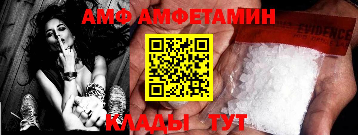 Первитин Декстрометамфетамин 99.9% Еманжелинск