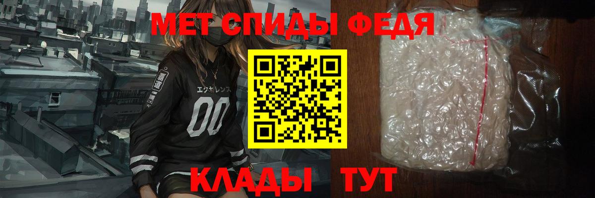 Еманжелинск  МЕТАМФЕТАМИН винт  МЕТАМФЕТАМИН винт  Вход с VPN 