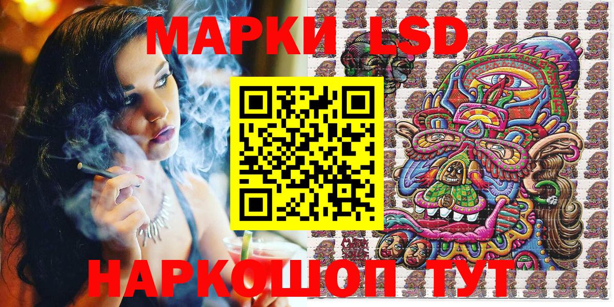 Еманжелинск  Наркотические марки 1,8мг  Марки N-bome  Вход с VPN 